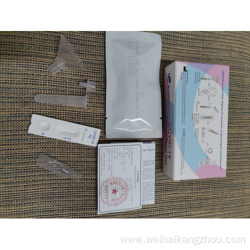 COVID-19 Antigen Saliva Test